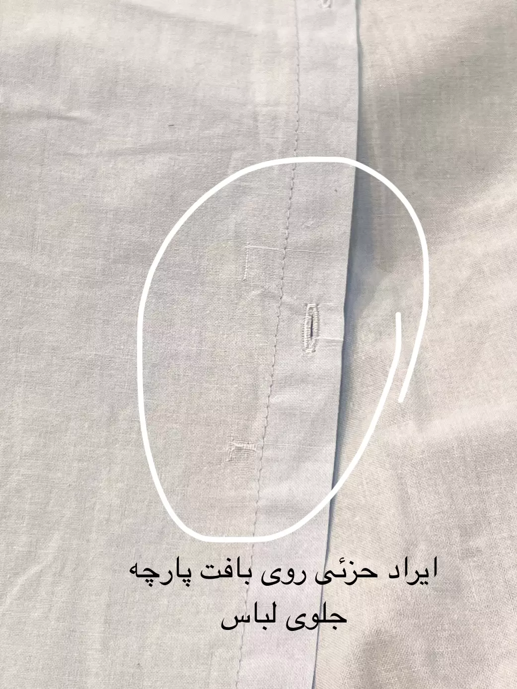 مانتو زنانه آرینا ( دارای ایراد جزئی )
